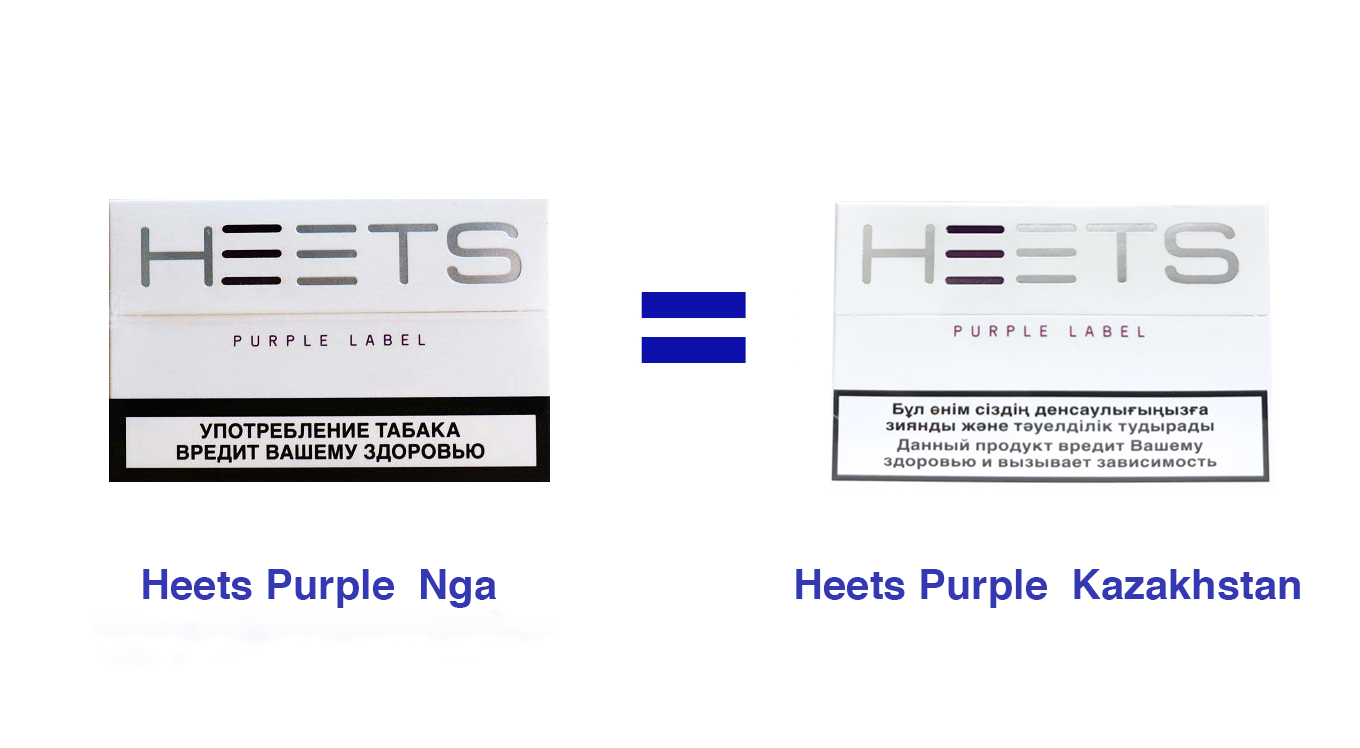 Thuốc lá IQOS Heets Purple Kazakhstan